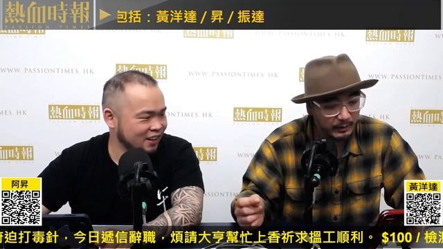 【大香港早晨 EP 2640】「支持本地消費」VS「香港舖頭抵死」！如何看待這種二元對立？ смотреть онлайн