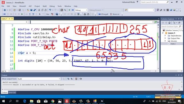 Занятие_5(29.10.2019) смотреть онлайн