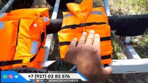 Как выбрать спасательный жилет, что бы соответствовал требованиям ГИМС.