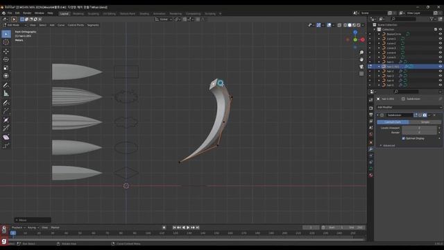 11. Modeling using Curve.mp4 смотреть онлайн