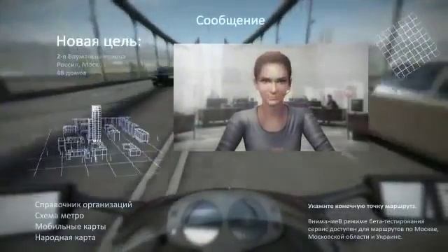 Вид из шлема смотреть онлайн