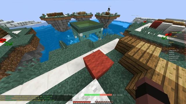 Играем в SpeedBuilders ||| SpeedBuilders в майнкрафте ||| TeslaCraft смотреть онлайн