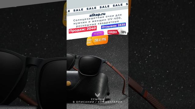 Солнцезащитные очки для мужчин и женщин UV-400, роскошные квадратные винтажные поляризационные смотреть онлайн