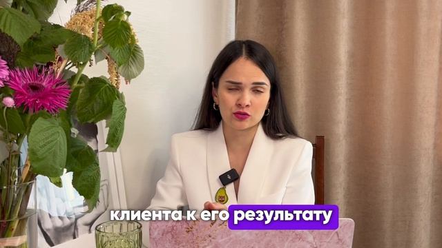 Как повысить цены на услуги нутрициолога и не потерять клиентов? смотреть онлайн