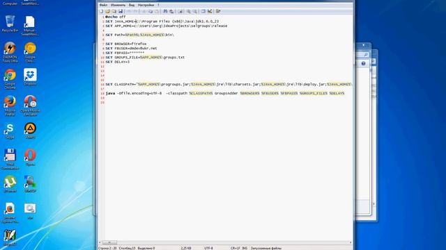 Groups Adder Configure part1 смотреть онлайн