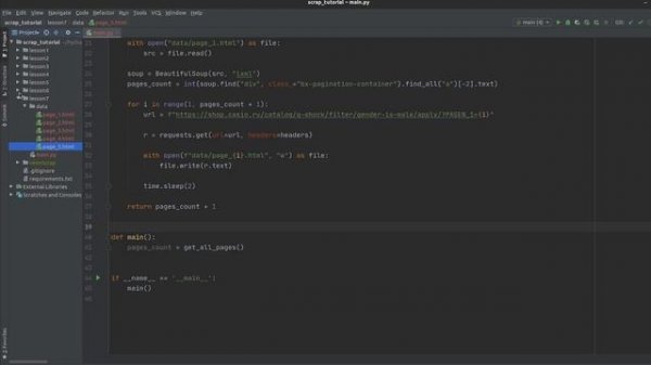 Обучение парсингу на Python #7 | Парсинг сайтов на фрилансе | Requests, Beautifulsoup