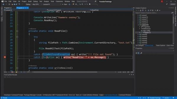 c# с нуля. Урок 14 Try-Catch-Finally. Отлов ошибок исключений в программе