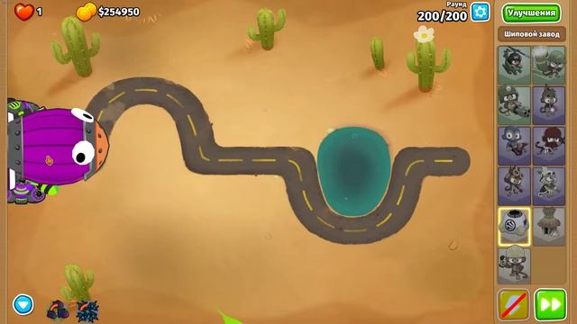 Продвинутое испытание 09.10.2021 Bloons TD 6. смотреть онлайн