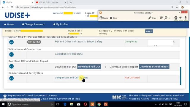 UDISE Plus Certify करने का तरीका | UDISE CERTIFY Kaise kare смотреть онлайн