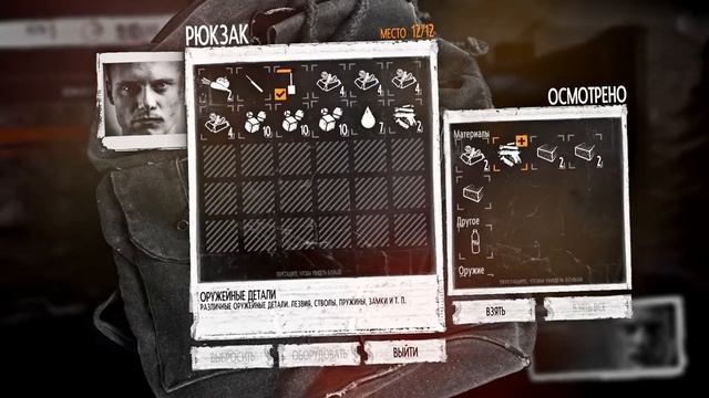 ПРОХОЖДЕНИЕ This WAR OF MINE [ Катя , Бруно , Павло ] Часть 1 смотреть онлайн