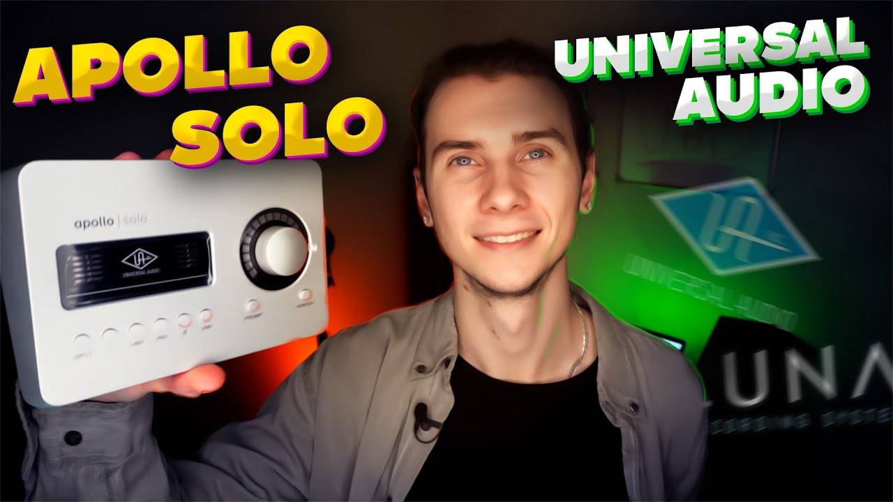 Обзор Universal Audio Apollo Solo. Сравнение с Focusrite Scarlett Solo. Бюджетная звуковая от UAD смотреть онлайн