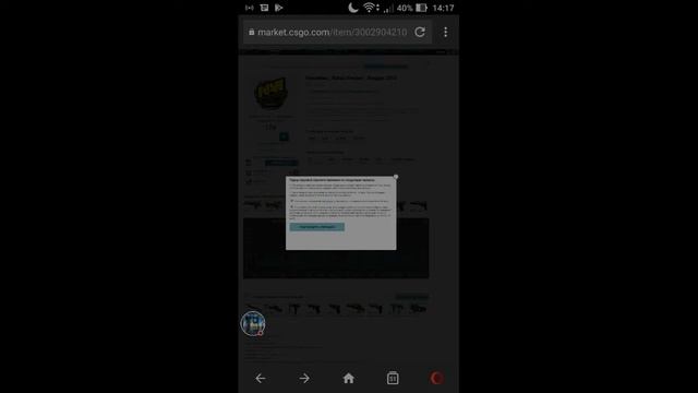 Как покупать вещи с www.market.csgo.com смотреть онлайн