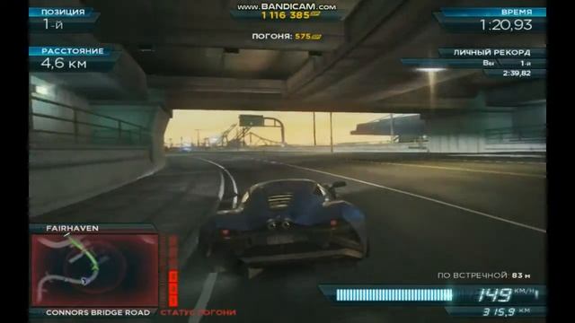 1.Alfa Romeo//Need for Speed Most Wanted 2012 смотреть онлайн