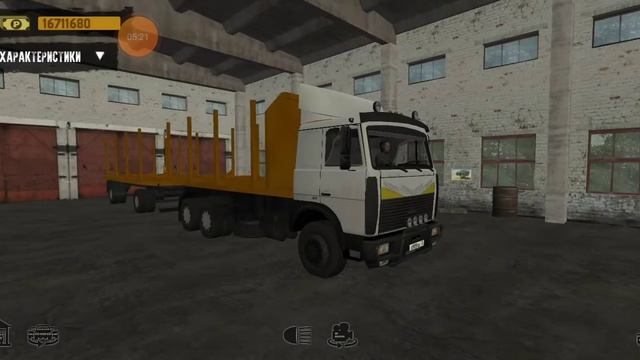 рп по Motor Depot