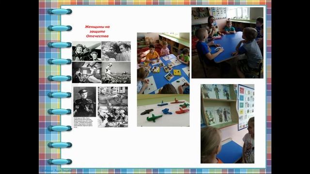 Мой успешный проект