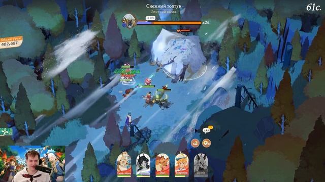 AFK Journey ✪ Босс Снежный Топтун ✪ Как и кем пройти Топтуна? ✪ Топ герои и тактика на босса ✪ Гайд смотреть онлайн