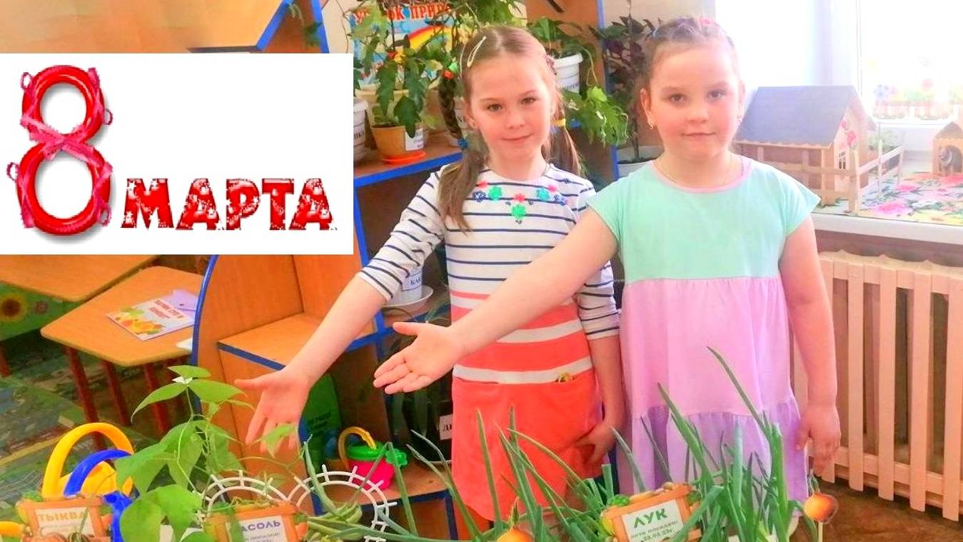 8 марта 2023 в Детском садике Карасик Ульяновск 8️⃣🌷👩 смотреть онлайн