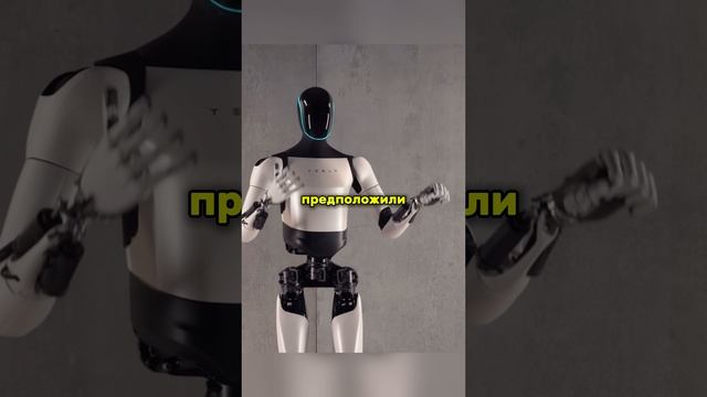 Роботы Tesla Optimus-за ними будущее? смотреть онлайн
