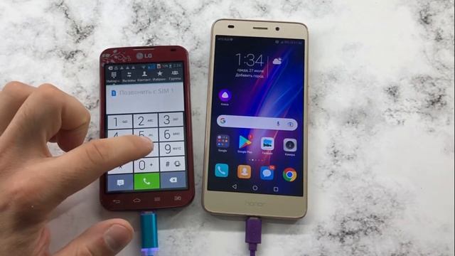 LG Optimus L7 Dual Incoming Call & Outgoing Call Honor 7A EMUI