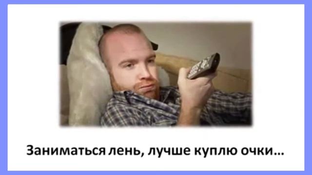 Можно ли и как улучшить зрение при близорукости, без операции и очков. Отзывы смотреть онлайн