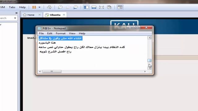 طريقه تثبيت كالي لينكس 2018 Kali Linux смотреть онлайн