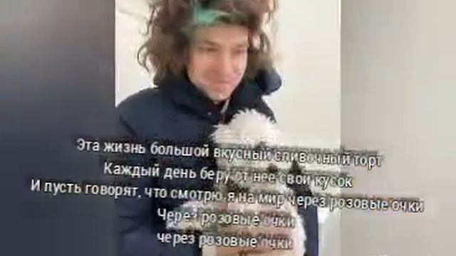 фиксай розовые очки смотреть онлайн
