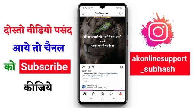 Instagram autoplay video off kaise kare | How to stop autoplay video in instagram смотреть онлайн