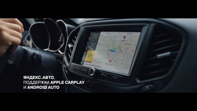 LADA Enjoy Pro с Яндекс Авто Технологии впечатлений смотреть онлайн
