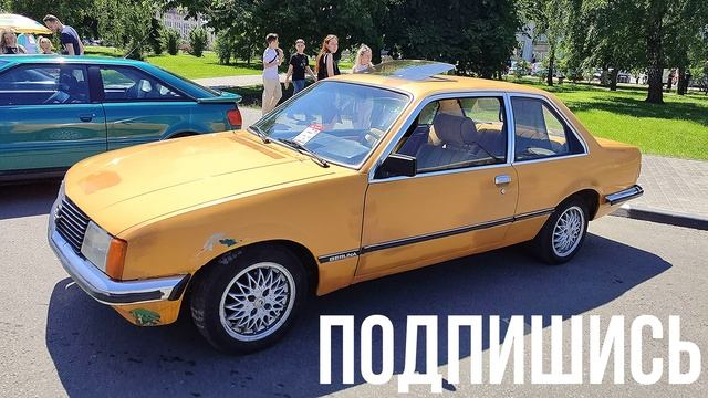 Opel Rekord E смотреть онлайн