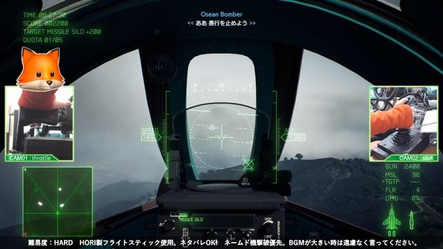 【橙ch.】フライトスティックdeネームド機撃破 Day7 ［ACE COMBAT 7 SKIES UNKNOWN：エースコンバット7 スカイズ・アンノウン］ смотреть онлайн