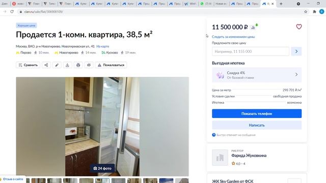 Сравнительный анализ -ул. Плеханова смотреть онлайн