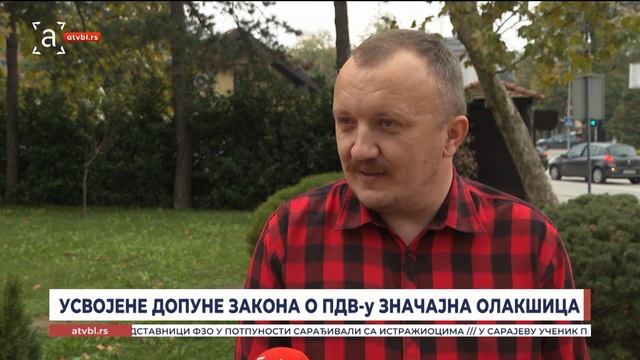 Усвојене допуне закона о ПДВ-у значајна олакшица
