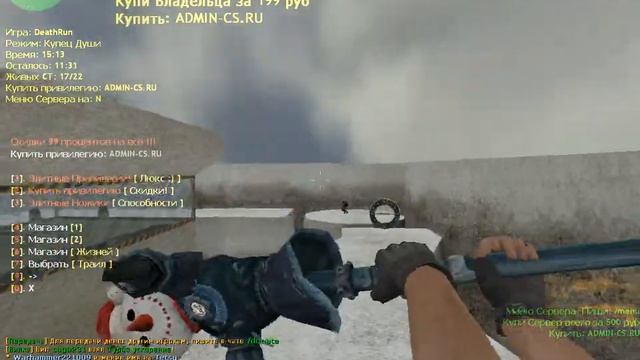 Counter-strike 1.6 Deathrun сервер №700 смотреть онлайн