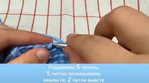 Плед крючком из 5 петель / из остатков пряжи
