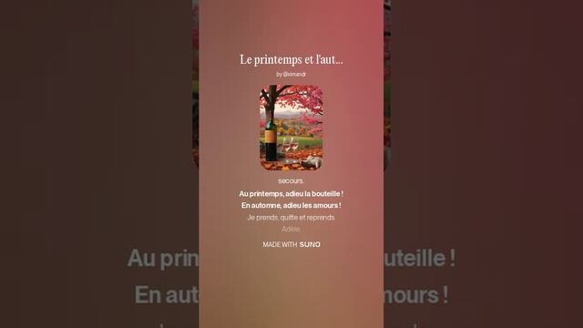 Le printemps et l'automne смотреть онлайн