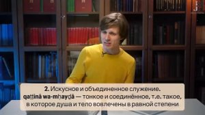 21. Исаак Сирин. Как разум помогает чувствовать Бога рядом.mp4