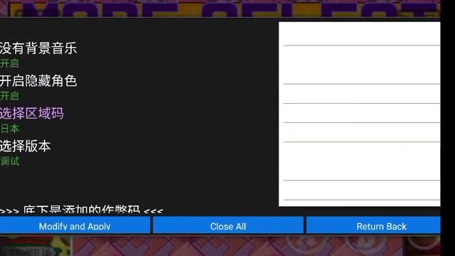 How To Change Region In JJBA:HFTF/Kawaks Arcade Emulator
