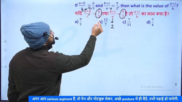 Best Math Practice Set - 27 for SSC CGL, CHSL, CPO, RRB NTPC CBT 2, GD Previous year math questions смотреть онлайн