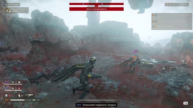 Helldivers 2 - Гайд по ВСЕМ валютам Медали Супер-Кредиты Образцы и Реквизиции смотреть онлайн