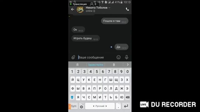 Моя Free Fire прямая трансляция с использованием DU Recorder смотреть онлайн