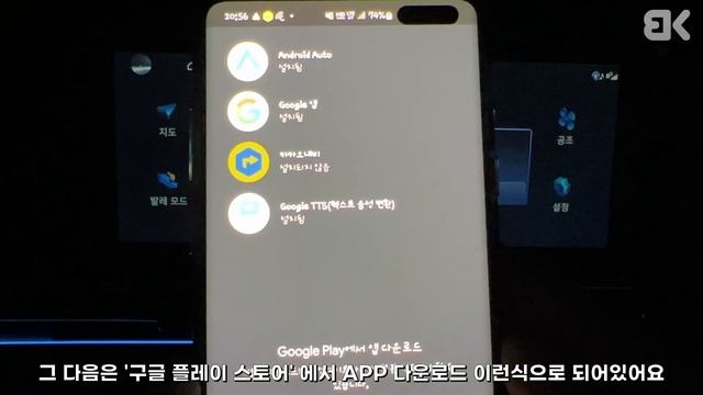 [리뷰하는 BeKei] AAWireless. 드디어 찾았다! 무선 안드로이드오토! 무선의 편리함을 원하시면 바로 [비케이][AAWireless] смотреть онлайн