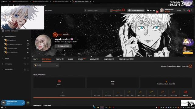 skywhywalker жестко про stanislaw9 😈 смотреть онлайн