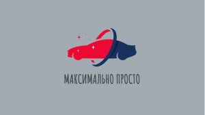 Дайте Света или Disco-Сhangan!
