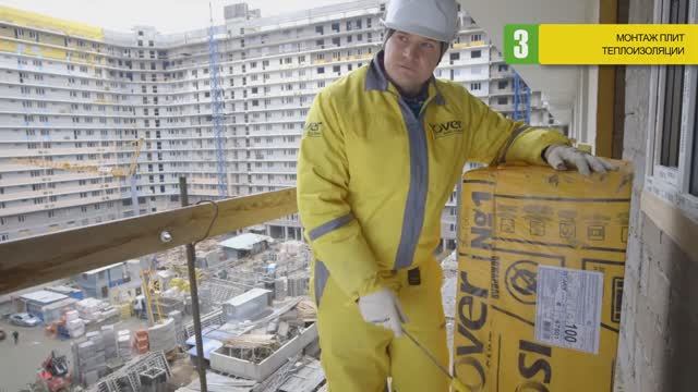 Инструкция по утеплению штукатурных фасадов смотреть онлайн