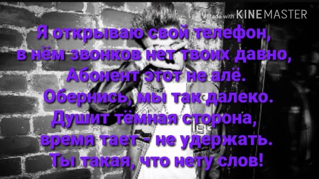 Элджей - One Love