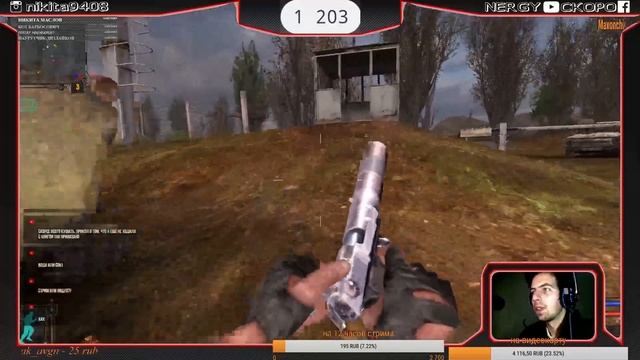 ЧЕЛЛЕНДЖ S.T.A.L.K.E.R.: Тень Чернобыля No R.I.P No A.I.D смотреть онлайн