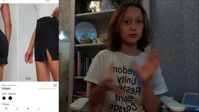 2 Часть . Что купить на лето с SHEIN? Несколько классных вариантов💓 смотреть онлайн