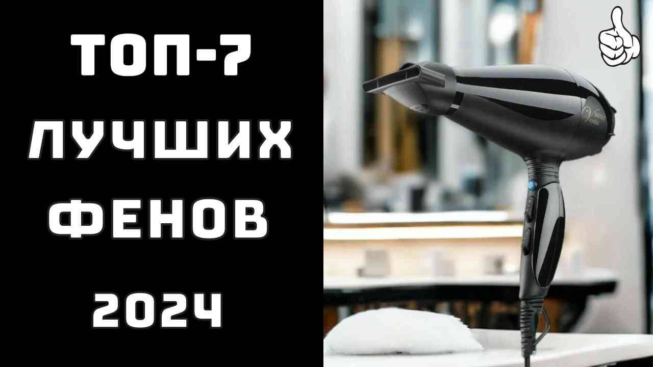 65 ФЕНЫ 24102024 смотреть онлайн