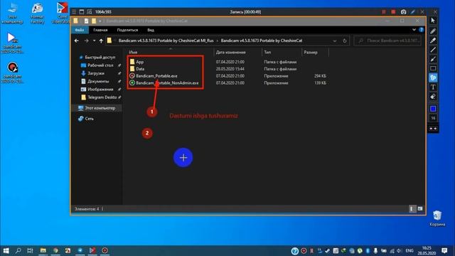 Kompyuter ekranini yozib olish. #screen #record #bandicam смотреть онлайн