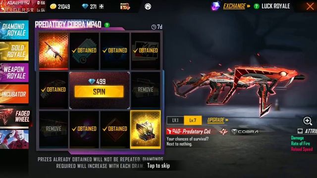 Spinning COBRA MP40 смотреть онлайн